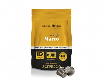 Кофе в капсулах Elite Coffee Collection Mario (Элит Кофе Коллекшион Марио), упаковка 10 капсул, формат Nespresso
