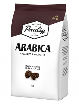 Кофе в зернах Paulig Arabica (Паулиг Арабика)  1 кг, вакуумная упаковка