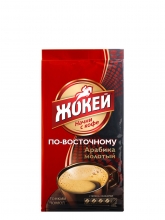 Кофе молотый  Jockey (Жокей) По-восточному  450 г, вакуумная упаковка